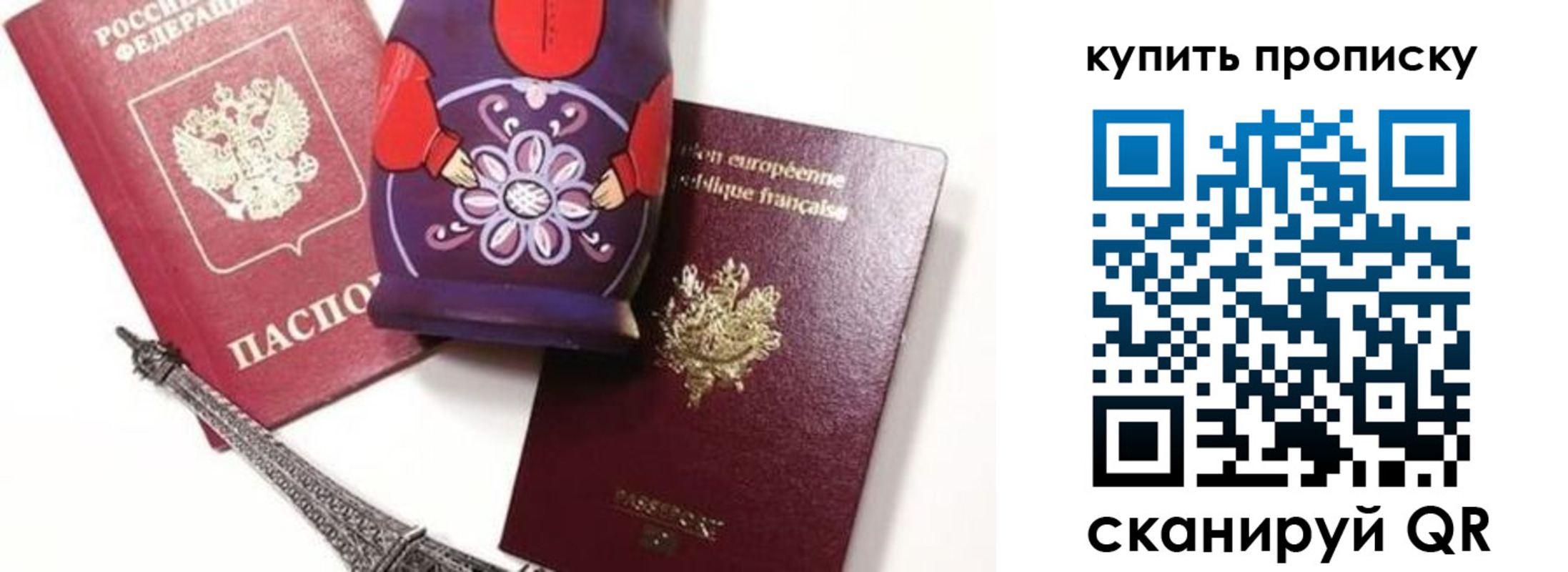 временная регистрация госуслуги в Балтийске