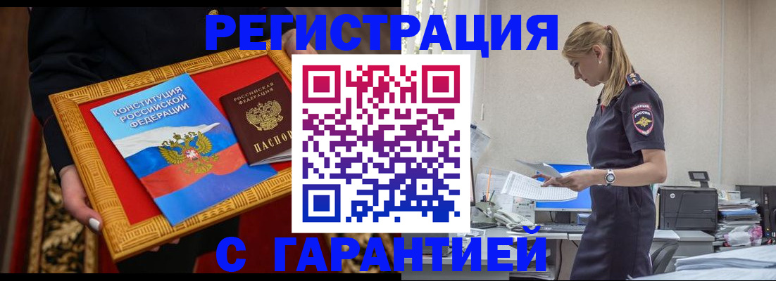 регистрация для школы в Балтийске