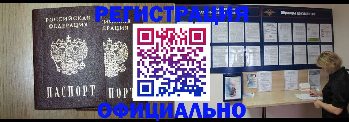 пропишу в квартире в Балтийске